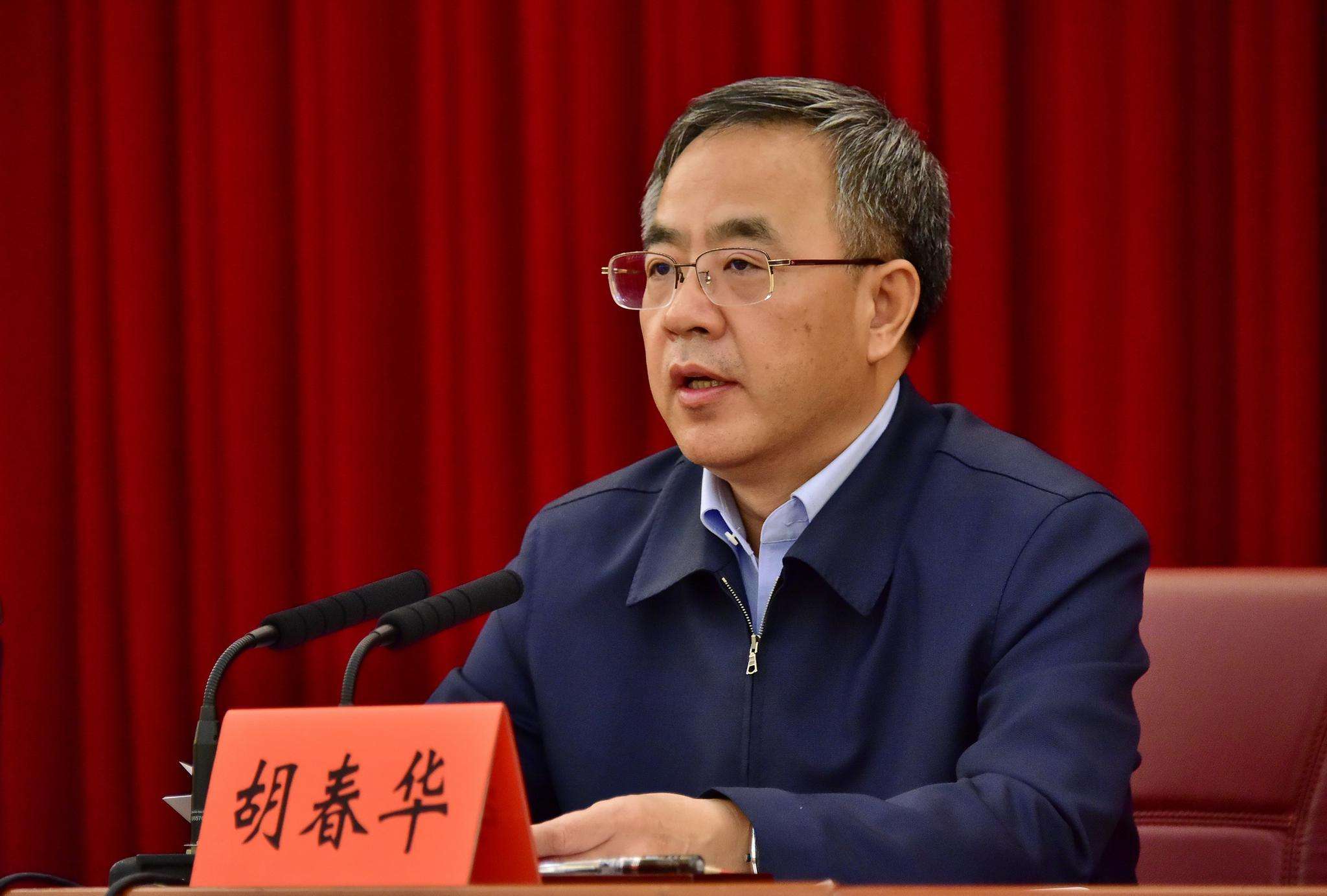 副總理胡春華：拖欠農(nóng)民工資“按日計(jì)息”，到2020年基本無拖欠目標(biāo)有望實(shí)現(xiàn)，希望工作認(rèn)真落到實(shí)處
