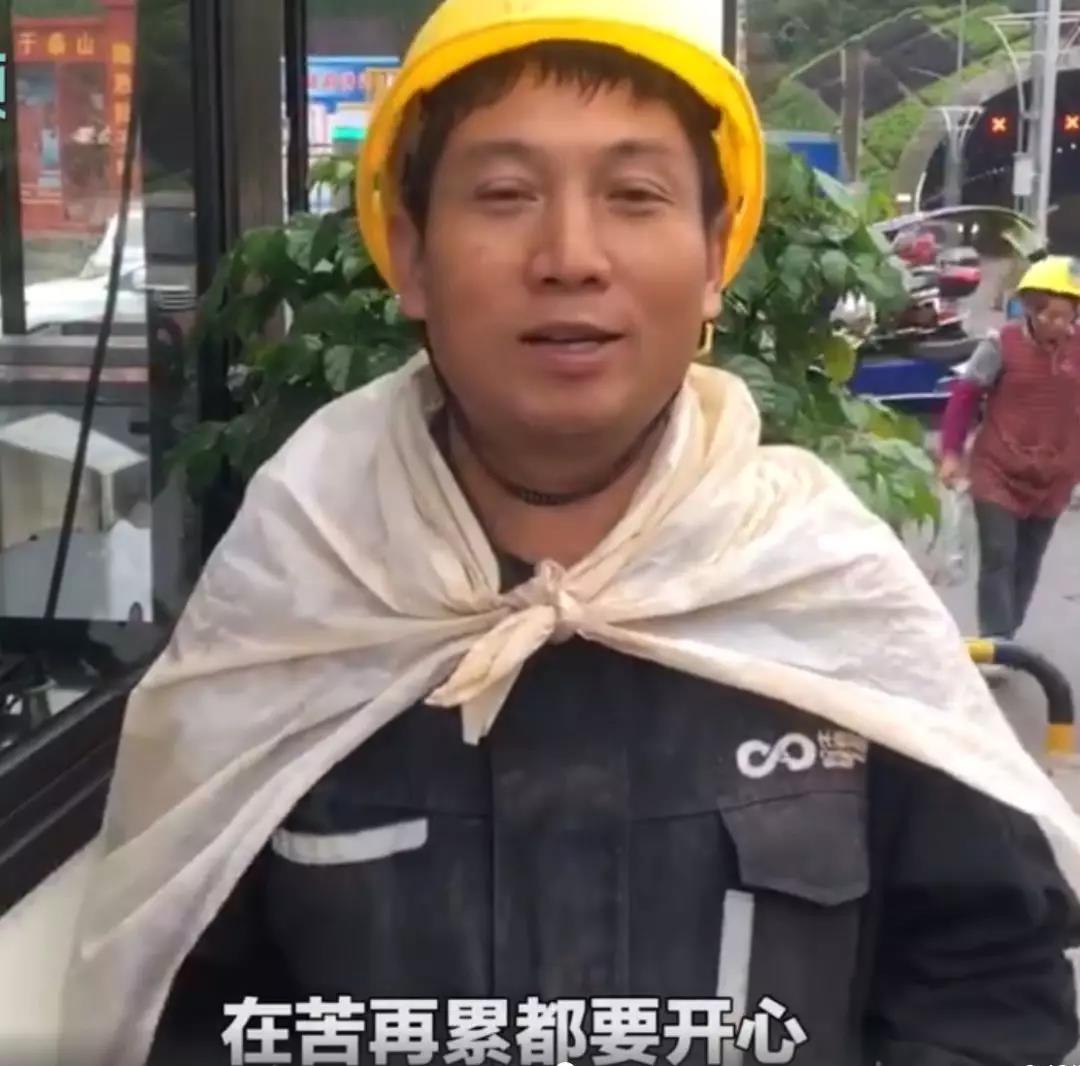 農(nóng)民工大叔下班蹦噠回家，做人嘛，最重要的是開心?。?！